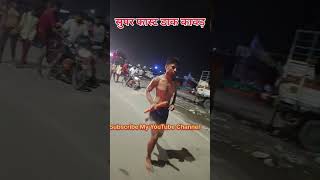 Dak kawad 2023 #kawadyatra2023 #kawad #dakkawad #shorts #youtubeshorts @ankurmainivlogs8532