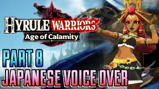 Hyrule Warriors: Age Of Calamity Japanese Voice Over Gameplay Part 8