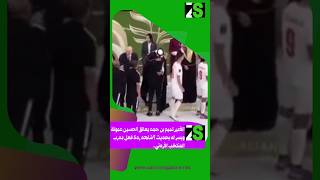 شاهد أمير قطر تميم بن حمد يعانق الحسين عموتة وصيف كأس أمم ٱسيا،اإكبارا له.‎#كأس_اسيا ‎