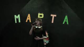 Давыдова Марианна - Sing Met to sleep