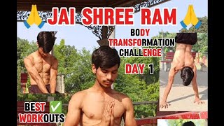 Body Transformation Challenge 💪✅ Day 1🔥💯