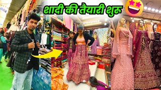 शादी की तैयारी शुरू हो गई || shadi ki shopping suru || parni haryanvi