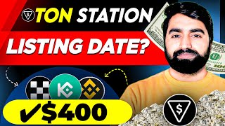 Ton Station Airdrop Listing Update | Ton Station Listing News | Ton Station Telegram Withdrawal