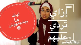 إيه اللي إتقالك لما بقيتي أم ؟