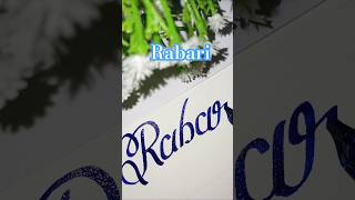 Beautiful name writing #rabari #shorts #song #music #bollywood #newsong #movie #viralvideo #tserie