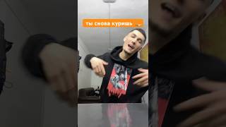 Федяштерн Тик ток Шортс