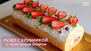 Нежный бисквитный рулет с творожным кремом. Быстрая выпечка к чаю | #юлякукбук