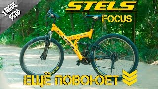 Обзор велосипеда Stels Focus - хороший выбор для начала!