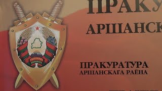 Прокуратура. Подростковая преступность