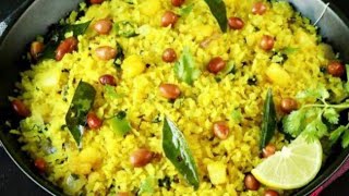 Poha Recipe l Quick & Easy Poha Recipe l Breakfast Recipe l Breakfasts Ideas