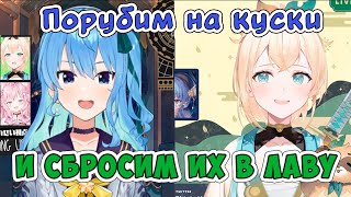 【Suisei x Iroha】Ироха вовсе не сейсо! Обсуждение жуткого плана