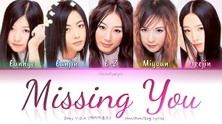 Baby V.O.X (베이비복스) Missing You - Han/Rom/Eng Lyrics (가사) [1999]