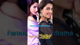 Rahsha Khan vs ayeza Khan #ramshakhan #ayezakhan #competition #shorts