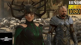 Hela Vs Asgardian Soldiers | Hindi | Thor 3: Ragnarok | CliptoManiac INDIA