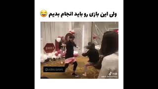 این بازیو حتماً انجام بدید😂😂#shorts