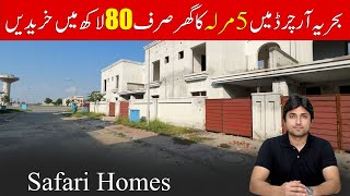 Safari Homes | Bahria Orchard Phase 4 | 5 Marla House For Sale in Bahria Orchard