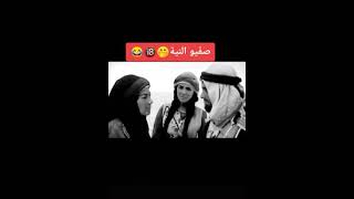 صفيو النية 🤣💔 مقاطع انستقرام