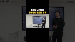 미용실 오픈하고 마케팅이 그 무엇보다 중요한 이유‼️‼️