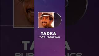 TADKA  | Puri Musings | #PuriJagannadh | #youtubeshorts #shorts