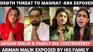 ARMAN MALIK & FAMILY "BIG CONTROVERSY"| ARMAN EXPOSED BY HIS BHABHI! MANNAT VS KRK NEW CONTROVERSY!