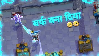 Epic Fight in CR 🥶🥶 | CLASH ROYALE