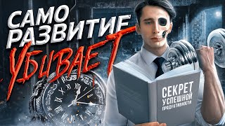 Вот почему ты ничего не успеваешь | ПАРАДОКС ВРЕМЕНИ | ЧД