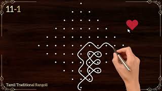 Simple kambi kolam designs 2023  🌷 11 dots chukkala muggulu for beginners