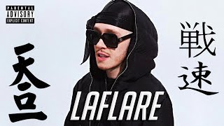 BIG BABY TAPE - LAFLARE (ПРЕМЬЕРА АЛЬБОМА, 2021) [PROD. BY GRIBOV]