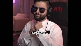 انا محضوضه فيكم لافيو سو ماتش 🥹💗