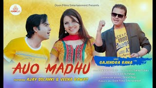 #Auo_Madhu_Shrinagar_Bazar | Ajay Solanki & Veena Rawat | Gajendra Rana | Doon Films Entertainment