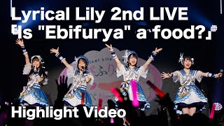 "Lyrical Lily 2nd LIVE Is 'Ebifurya' a food?" Highlight Video