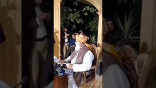 Maulana Fazl ur Rahman Media Talk