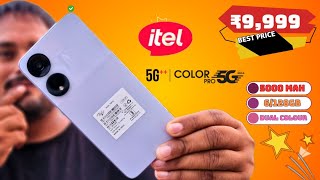 itel Colour Pro 5G Upgrade Varsion 6/128 GB | itel Best 5G Phone Under ₹8,451 🔥