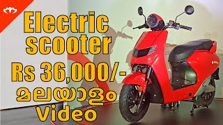 Bounce Infinity E1 Electric scooter Ma|ayalam walkaround video  IAMABIKER മലയാളം