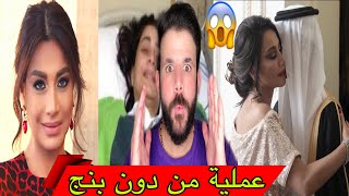 بسمة وهبة بفيديو جديد من غرفة العملياااات 😱 سامحوني على كلشي ‼️ وماعلاقة  اصالة نصري .... ❌