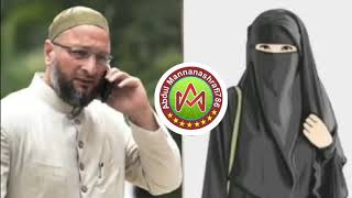 AsadUddin Owaisi MP Hyderabad Ko Zomato Delivery Boy Ki Biwi Ne Madad Kay Liye Kiya Call