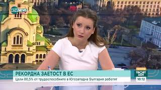 Експерт: За да работи икономиката, трябва или да "внесем" хора, или да оптимизираме наличните кадри