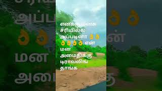 உங்களை எத்தனை பேருக்கு இது மாதிரி டிராவலிங் பண்றது பிடிக்கும்