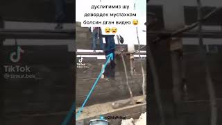 #shorts #приколы #subscribe #please #ржака #gags #tiktok #стройка