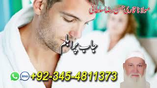 i am professional amil All kind of problem solve girlfriend problem immigration problem |Amil Sab UK