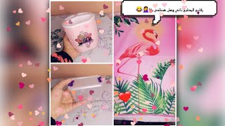 رفايع المطبخ 🙂🙆‍♀️ 🌷محدش يقول عليها رفايع المطبخ تاني د كارثه 😂😭 مش راضيه تخلص 🙃🤦‍♀️