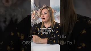 Охрана труда для офисных сотрудников