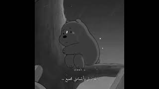 الحزن لي وابتسامتي للجميع....💔|حالات حزينة💔