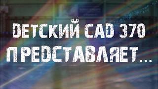 Футбольная тренировка с волком Забивакой. Январь 2020г, МДОУ №370 г.Донецк