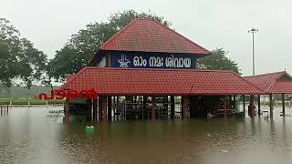 ആലുവ പുഴയിൽ ജലനിരപ്പ് കാര്യമായി ഉയർന്നില്ല