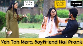 Girl Saying "YEH TOH MERA BOYFRIEND HAI PRANK" | Prank in Pakistan