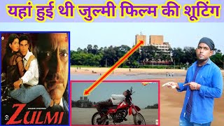 (1999) Zulmi Film Ka Shooting Location 📽️ Akshay Kumar: Mumbai Malad.SA Santu Vlogs ज़ुल्मी