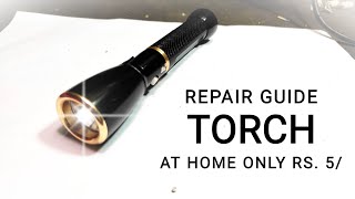 Torch light repairing at home in just Rs 5 | Complete guide video