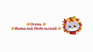 Відключення МультІМузика, Підключення (перехід на новий супутник) Flippy-One 14.10.2019