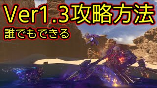 【GRANBLUE FANTASY: Relink】リリンクが本来想定していた戦闘法